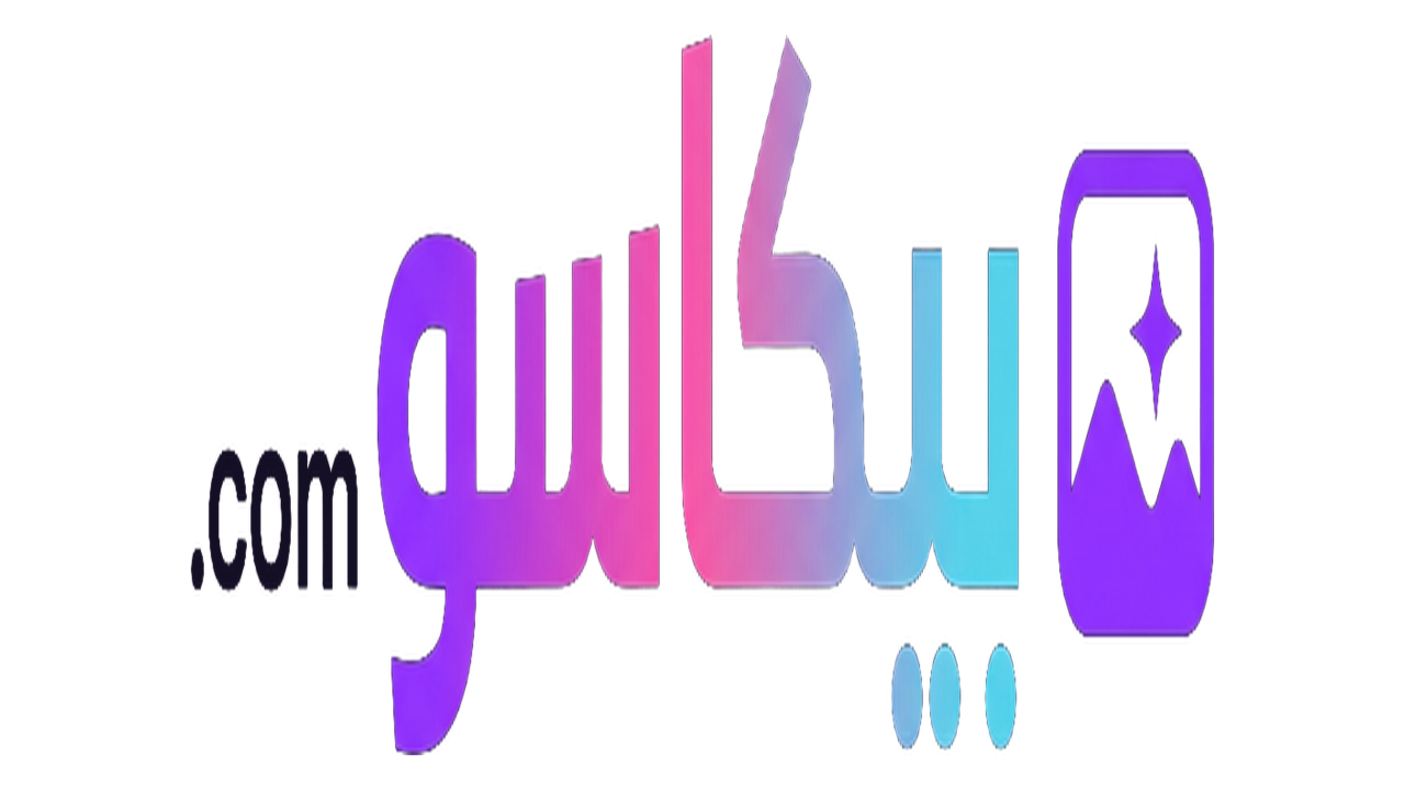 كيف تنشئ صورة بالذكاء الاصطناعي؟